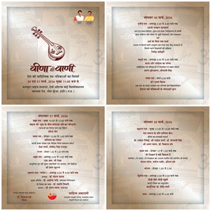 इंदौर में साहित्यिक पत्रिका समागम : एक रपट 